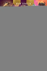 Очи Ваканды